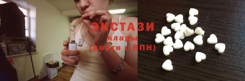 Экстази 280 MDMA  Жердевка 