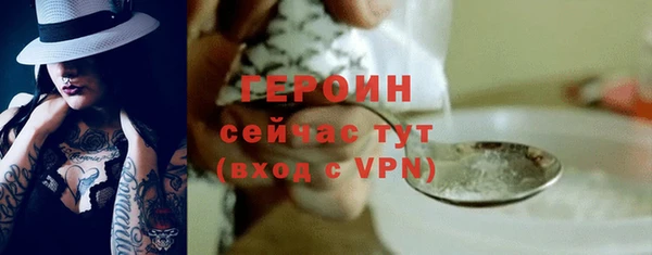 альфа пвп VHQ Верхний Тагил